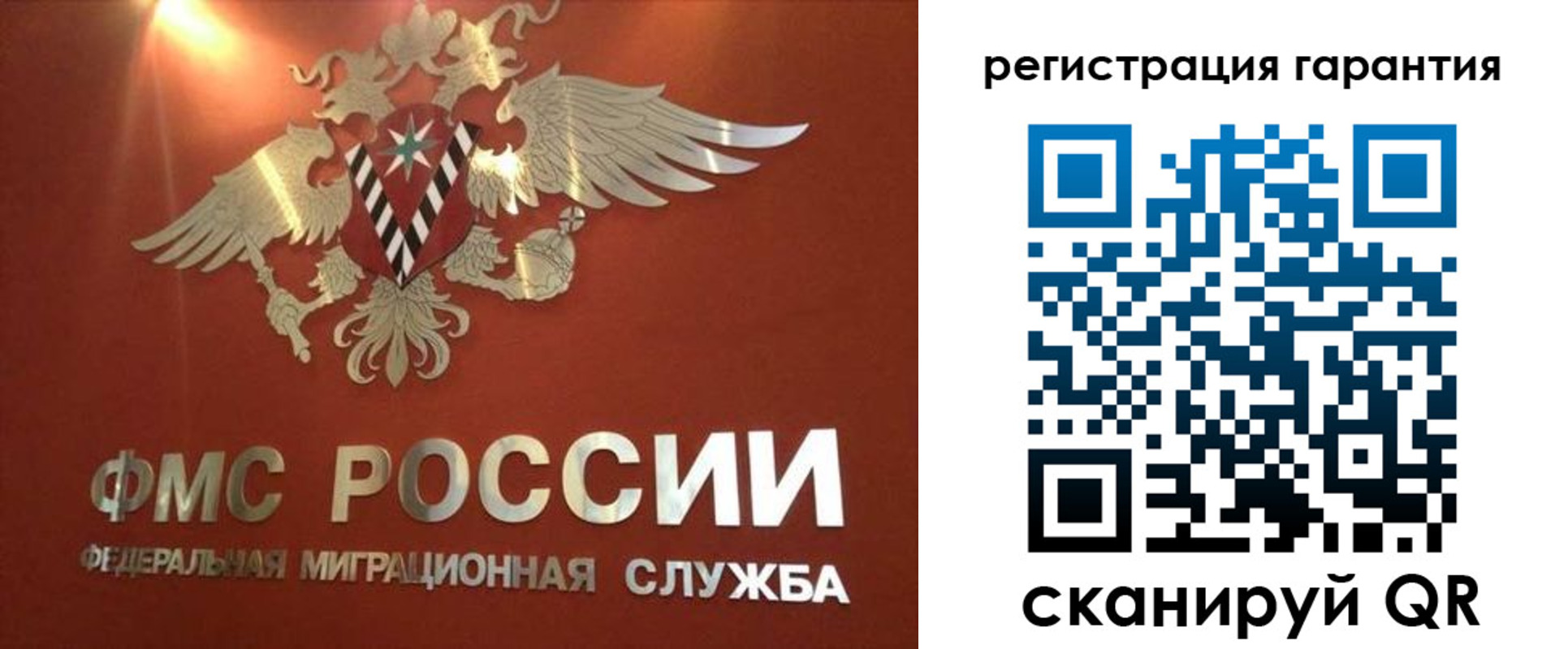 временная регистрация для школы в Алатыре